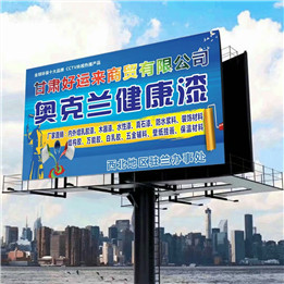 奥克兰广告1.jpg