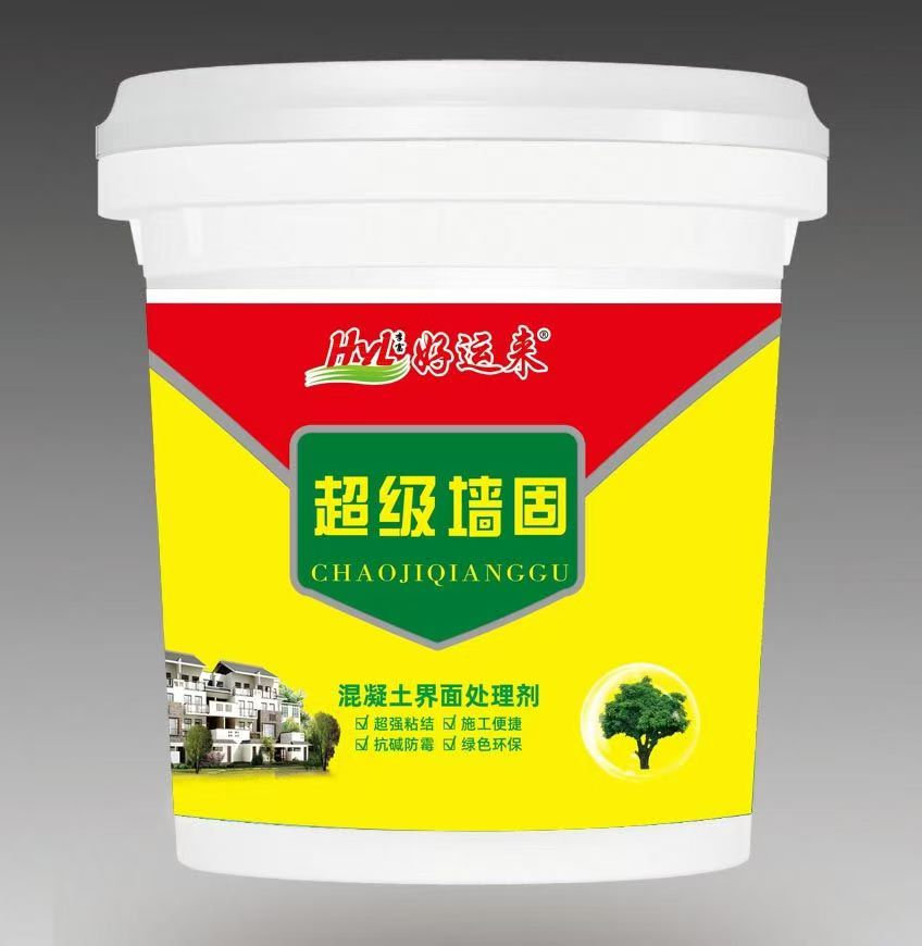 超级墙固