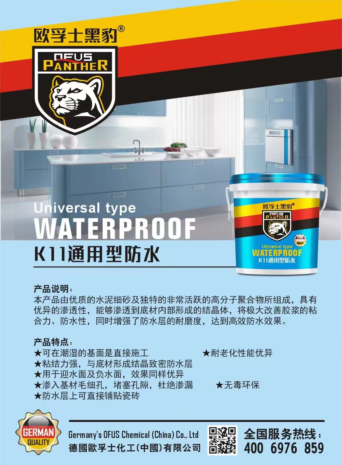 微信图片_20241121100658