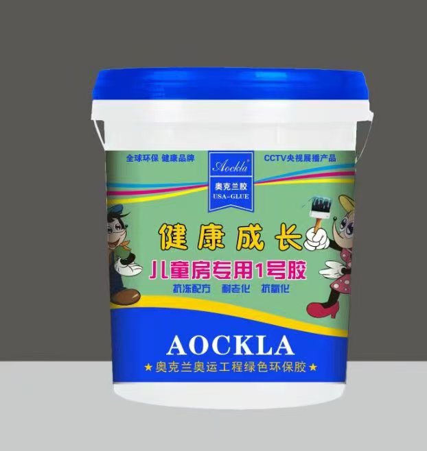 儿童房专用1号漆
