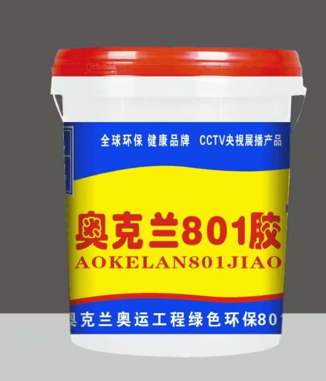 奥克兰801漆