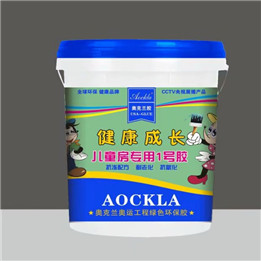 奥克兰白乳胶