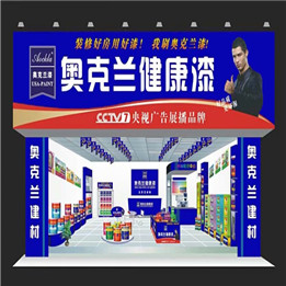 奥克兰门头