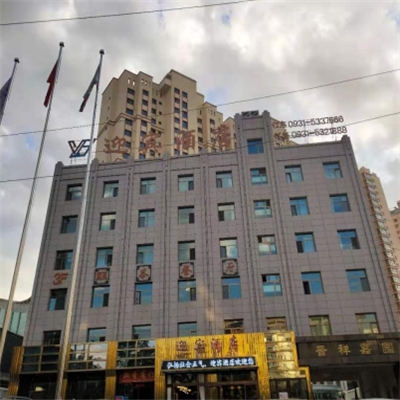 和平迎宾酒店施工案例