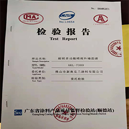 荣誉资质