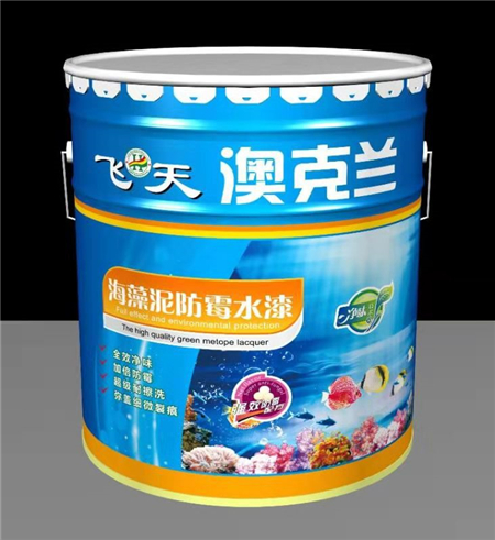 澳克兰无机涂料
