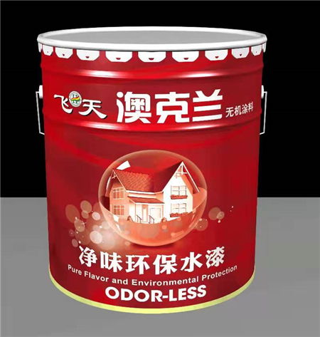 澳克兰无机涂料