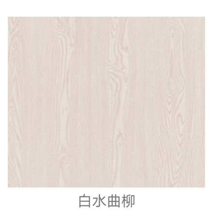 奥克兰生态板
