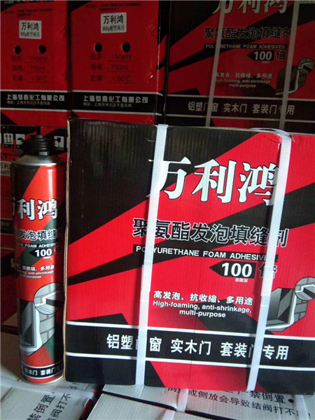 铺料