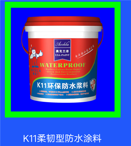 铺料