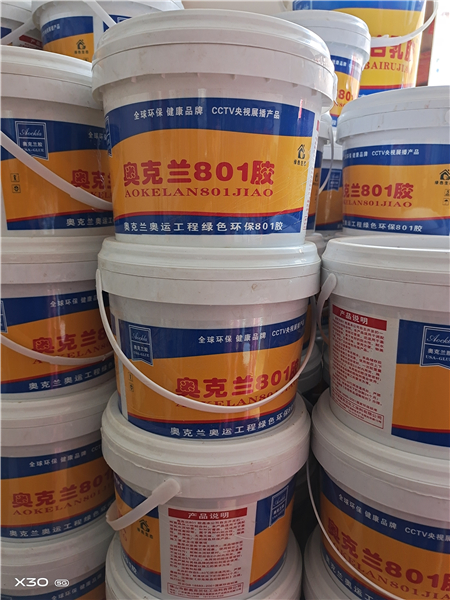 铺料