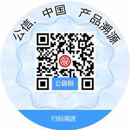 荣誉资质